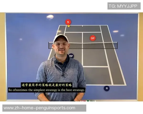 重庆网球队技术探讨:提升网球水平的关键策略与训练方法分析 重庆网球队技术探讨:提升网球水平的关键策略与训练方法分析