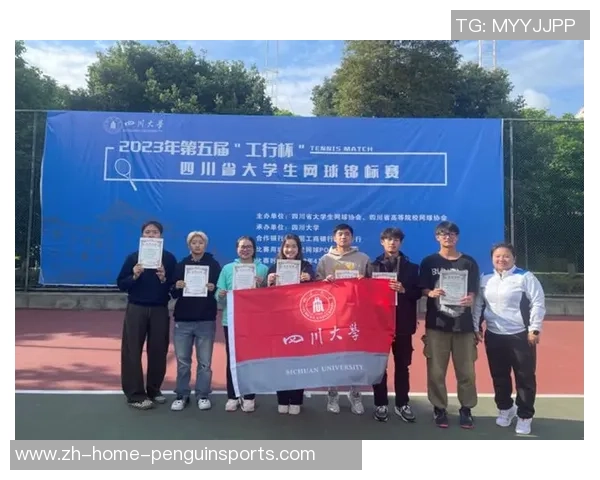 重庆网球队在冠军赛中的灵活战术与团队协作表现分析 重庆网球队在冠军赛中的灵活战术与团队协作表现分析